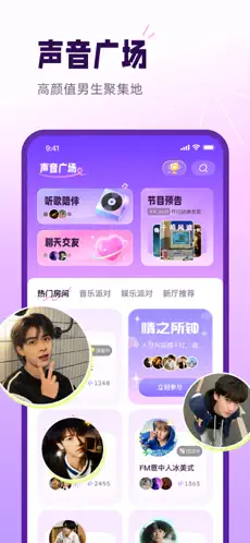 小西米语音