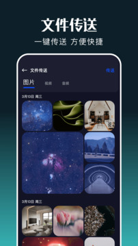 白玉影院