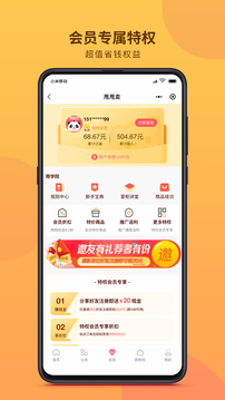 甩甩卖