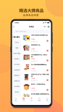 甩甩卖