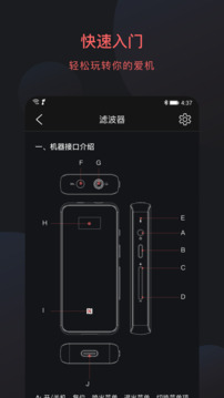fiio control播放器