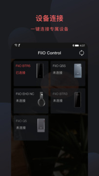 fiio control播放器
