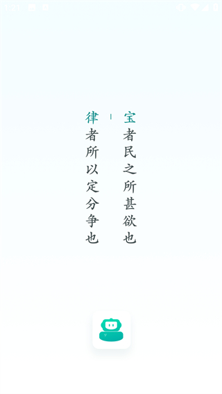 艾特律宝