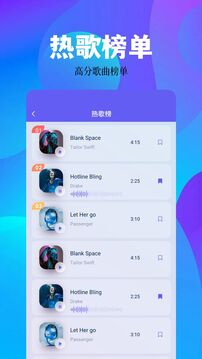空痕音乐下载器