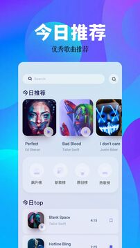 空痕音乐下载器