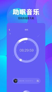 空痕音乐下载器