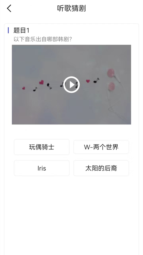 爱韩剧