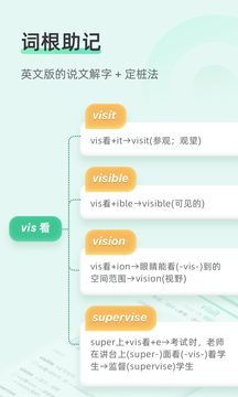 知米背单词