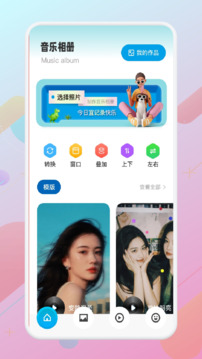 大师兄音乐