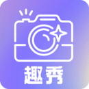 趣秀