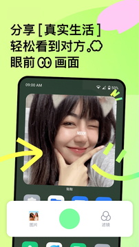 彩虹特效相机