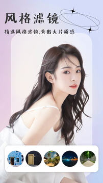 彩虹特效相机