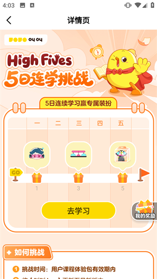 叫叫app