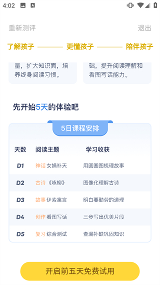 叫叫app