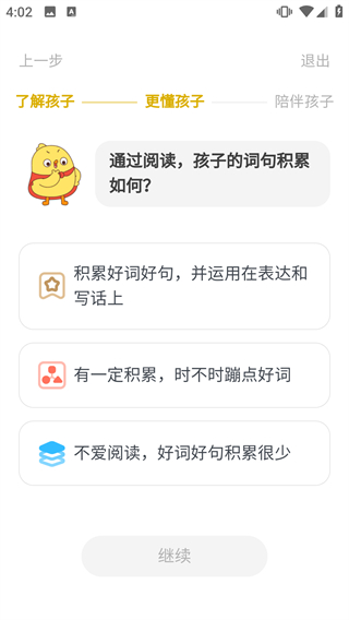 叫叫app