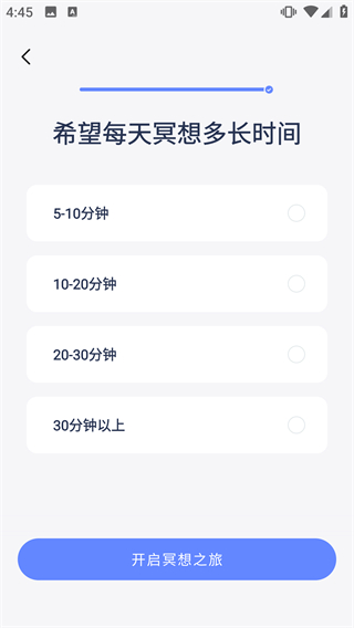 冥想星球