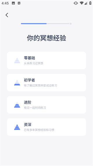 冥想星球