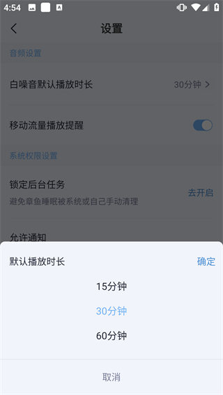 章鱼睡眠