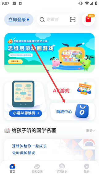 逻辑狗