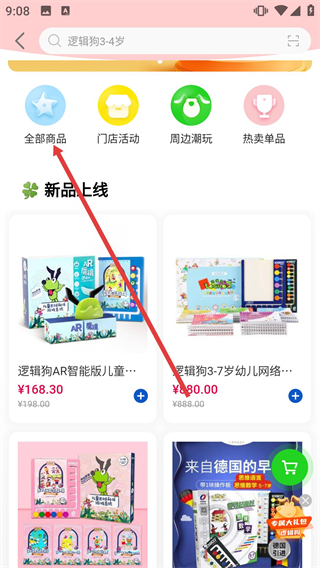 逻辑狗