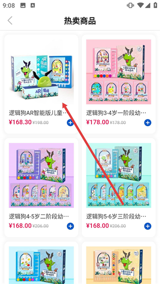 逻辑狗