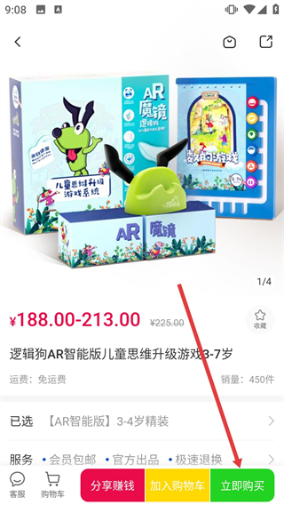 逻辑狗