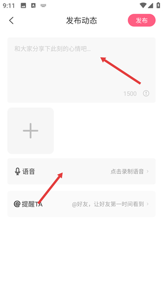 享聊旧版本