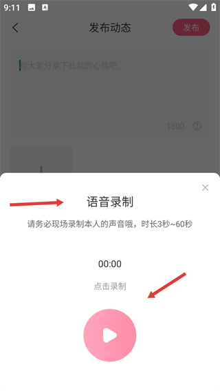 享聊旧版本