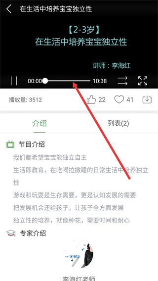 竹兜育儿