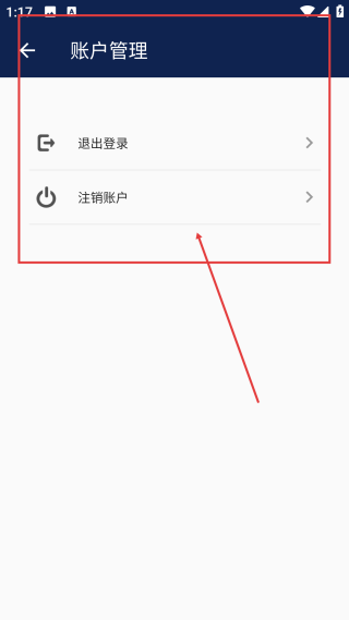 人声分离大师