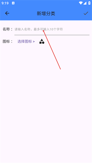 点滴记事