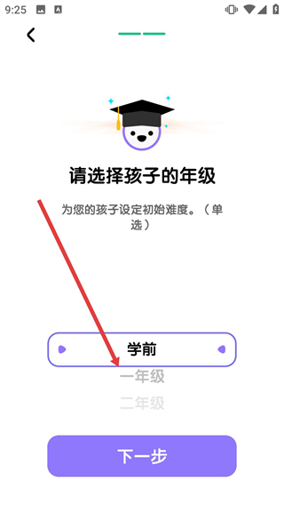 数感星球
