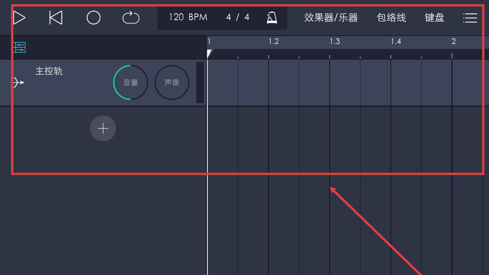 玩酷电音2.0.16