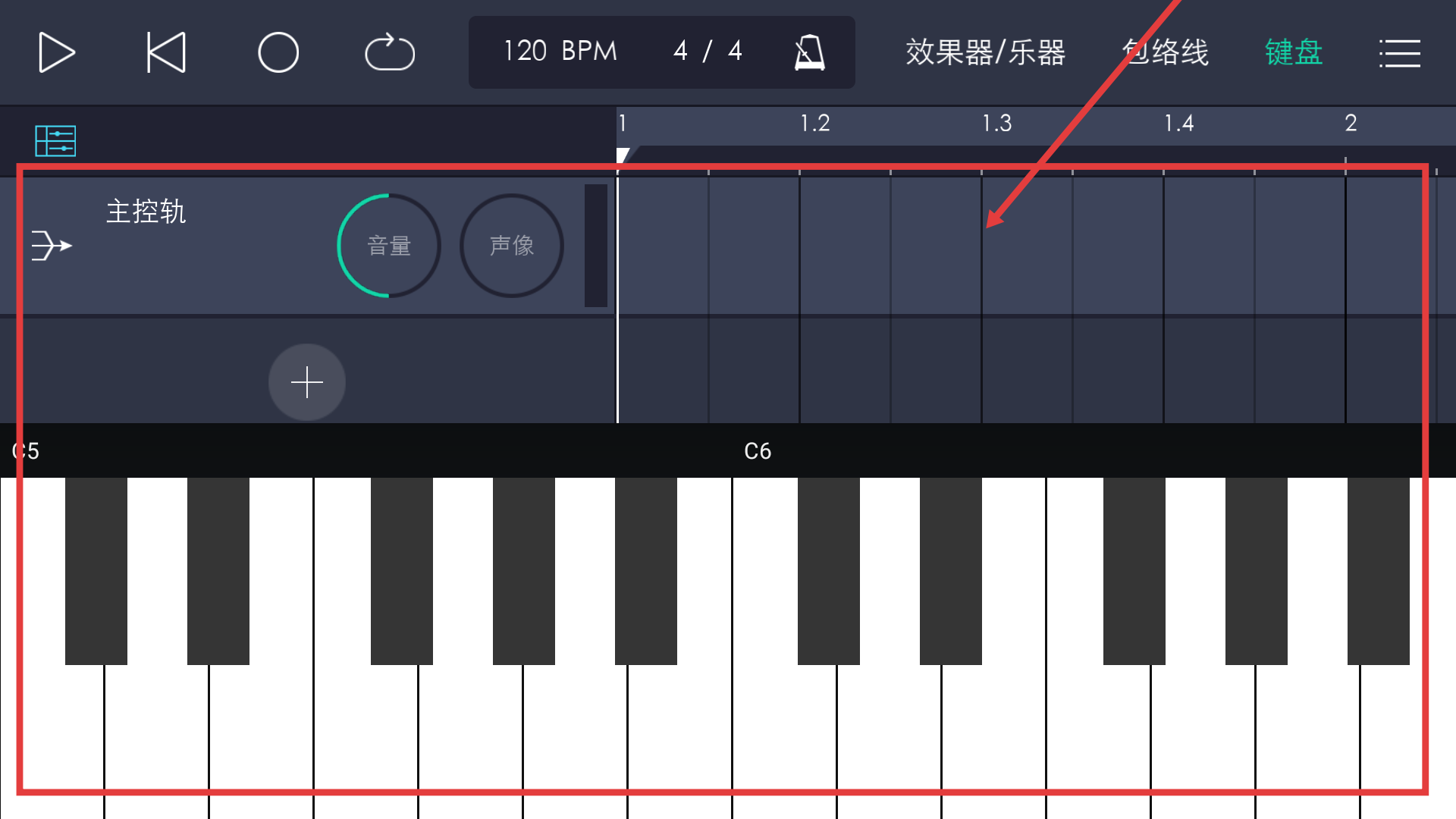 玩酷电音2.0.16