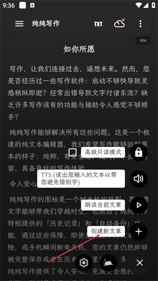 纯纯写作