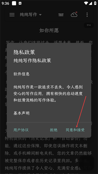 纯纯写作
