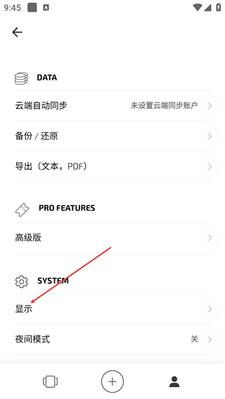 白橡日记