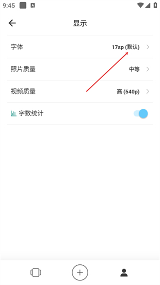 白橡日记