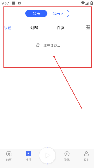 爱原创