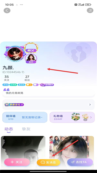 叮当语音最新版本
