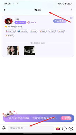 叮当语音最新版本