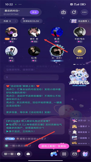 小陪伴语音