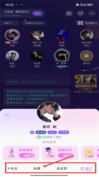 小陪伴语音