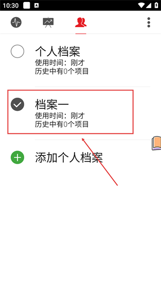 心率测量仪