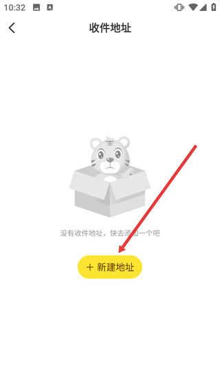 贝乐虎启蒙