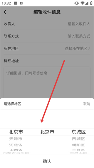贝乐虎启蒙