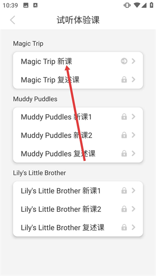 口语星球