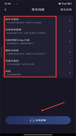 恋爱物语