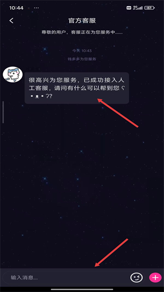 恋爱物语