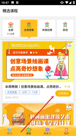 在家画画